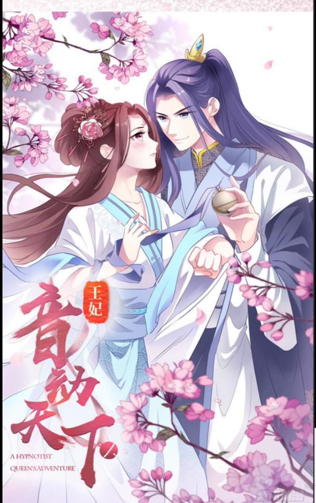 vương phi - âm động thiên hạ chapter 12 2