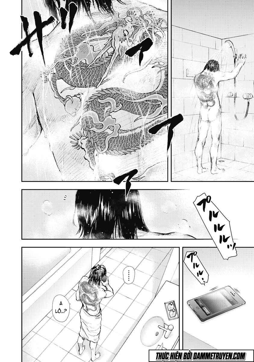 Gift ± chapter 14 16