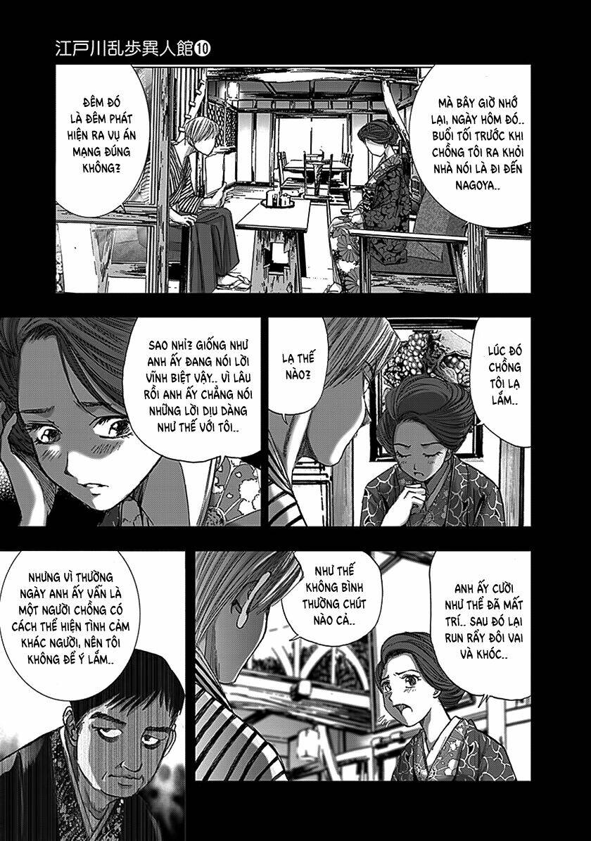 edogawa ranpo ijinkan chapter 67 4