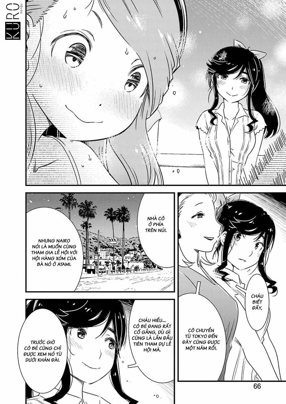 kirei ni shitemoraemasuka chapter 9 13