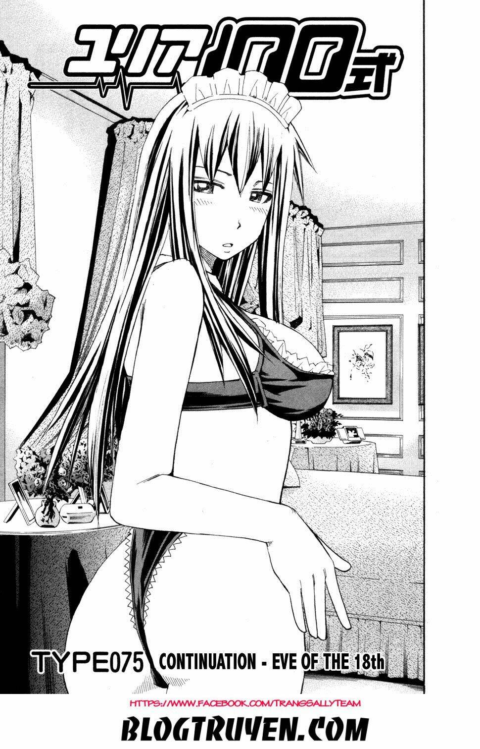 yuria 100 shiki chapter 75 3