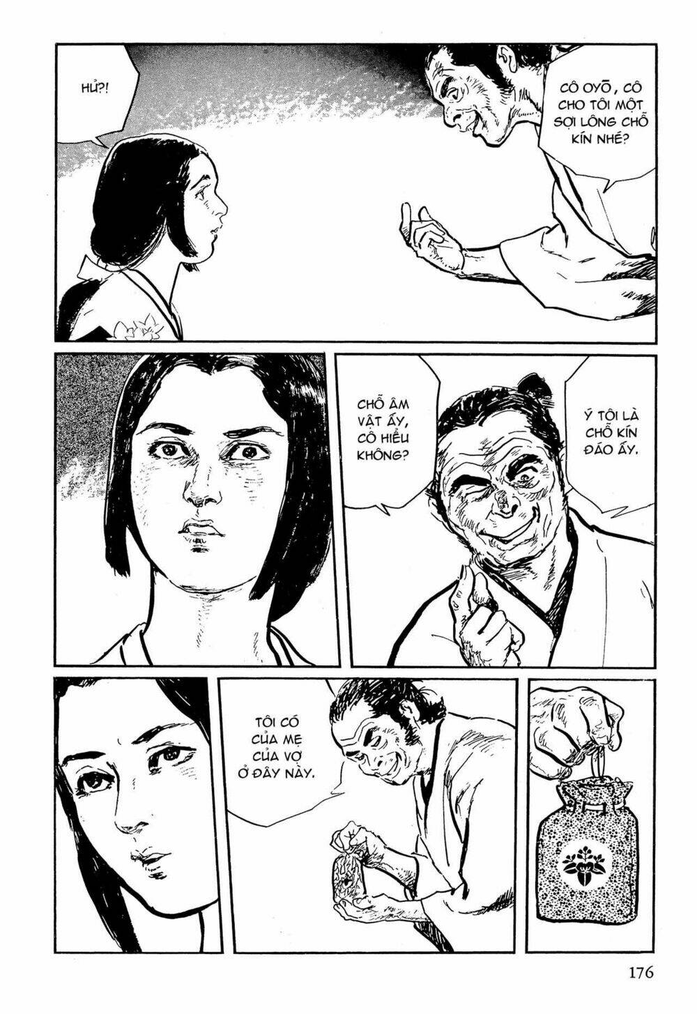 hanzou no mon chapter 64.1 52