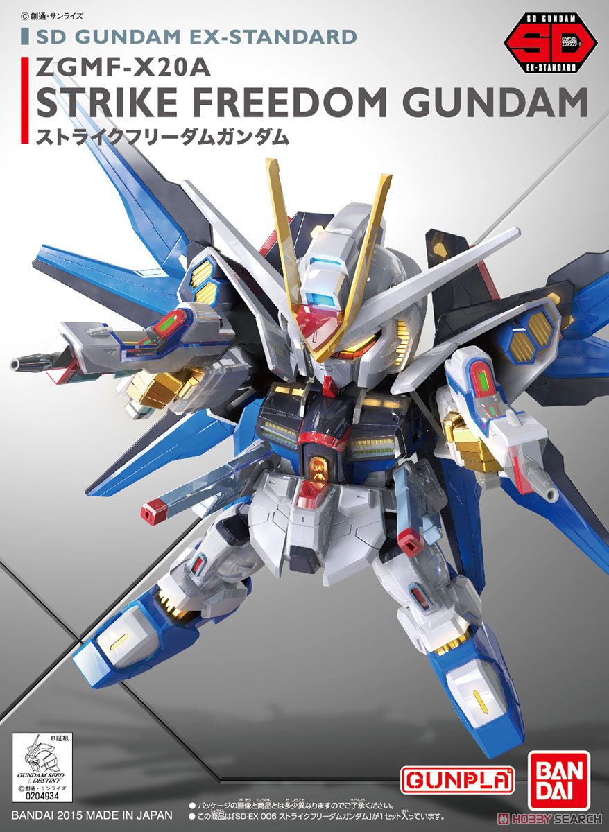 ĐỒ CHƠI SD EX STANDARD STRIKE FREEDOM GUNDAM MÔ HÌNH LẮP RÁP