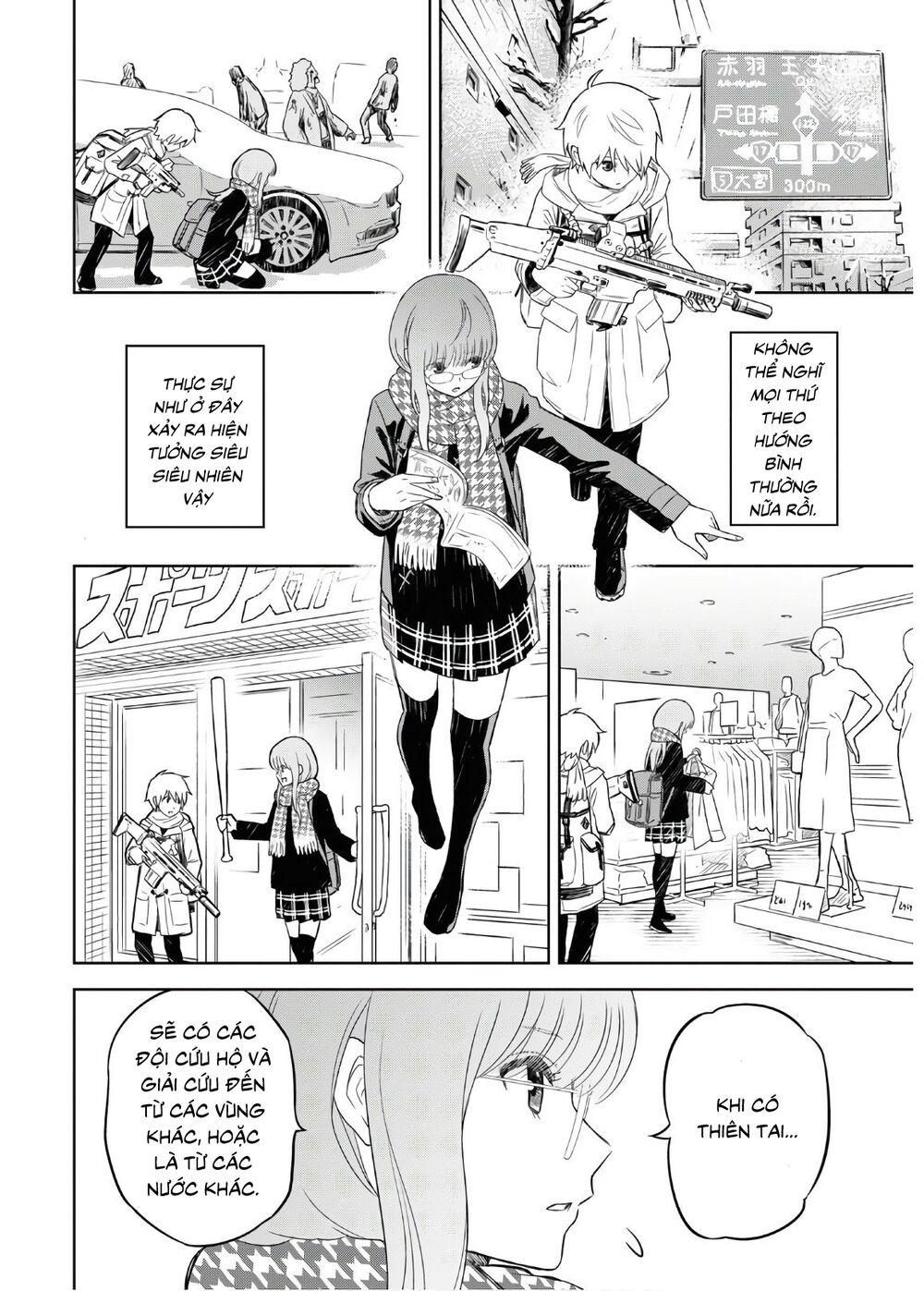 shikabane-gatana chapter 2 20