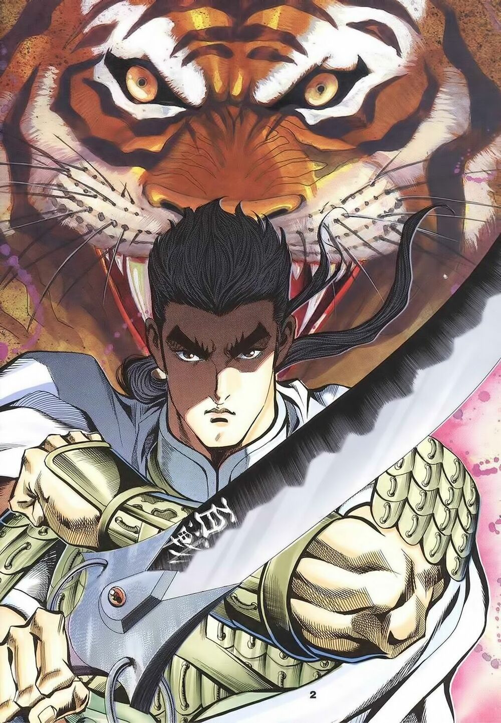 tầm tần ký chapter 123 1