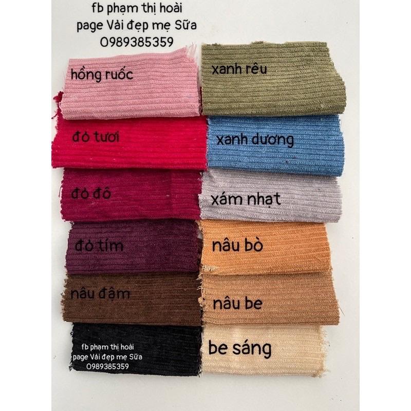 Vải nhung tăm trơn to