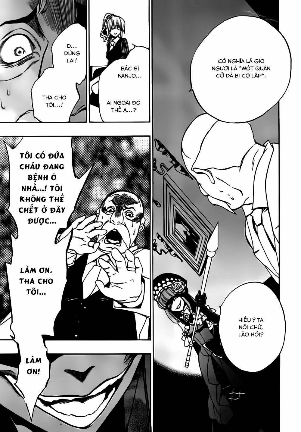 umineko no naku koro ni episode 3: banquet of the golden witch chapter 16 51