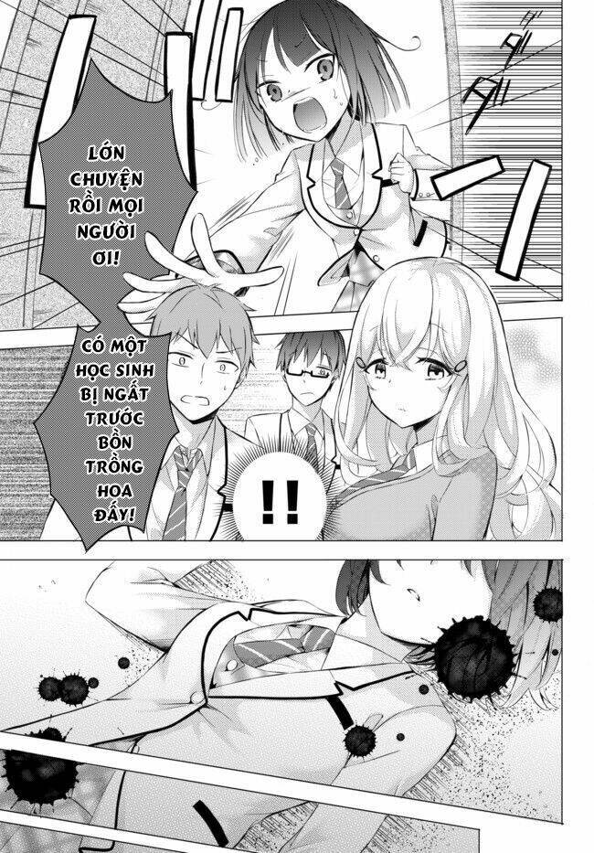 seito kaichou wa bed no ue de subete o hodoku chapter 2 18