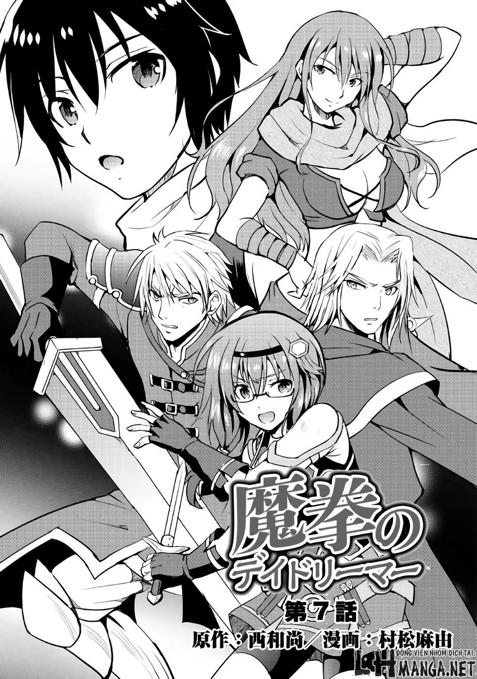 maken no daydreamer chapter 7 4