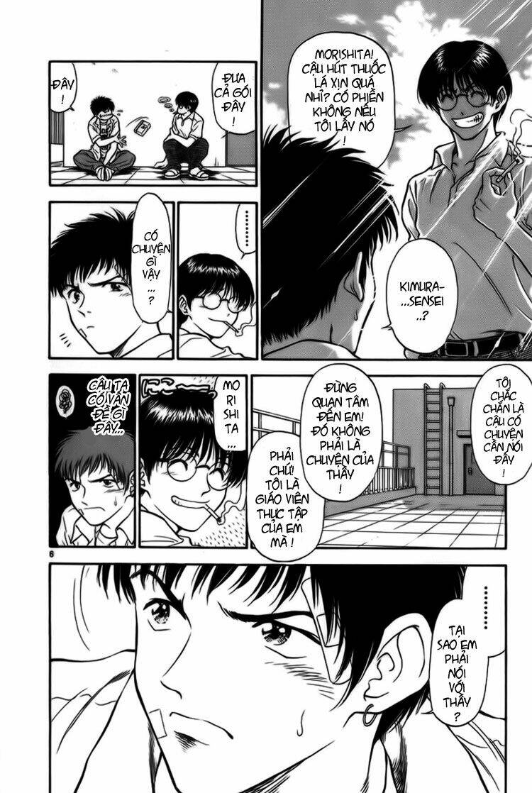 salad days chapter 17 7