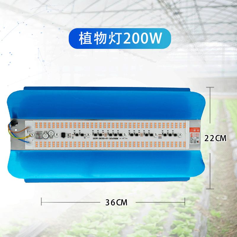 Đèn led tăng trưởng thực vật toàn quang phổ thuận lợi nhất giả ánh sáng mặt trời nhà kính trong nhà và ngoài trời màu mọng nước lấp đầy ánh sáng đèn cây giống hộ gia đình
