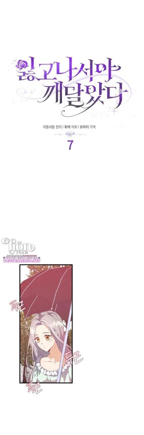 tôi chỉ nhận ra sau khi mất cô ấy chapter 7 2