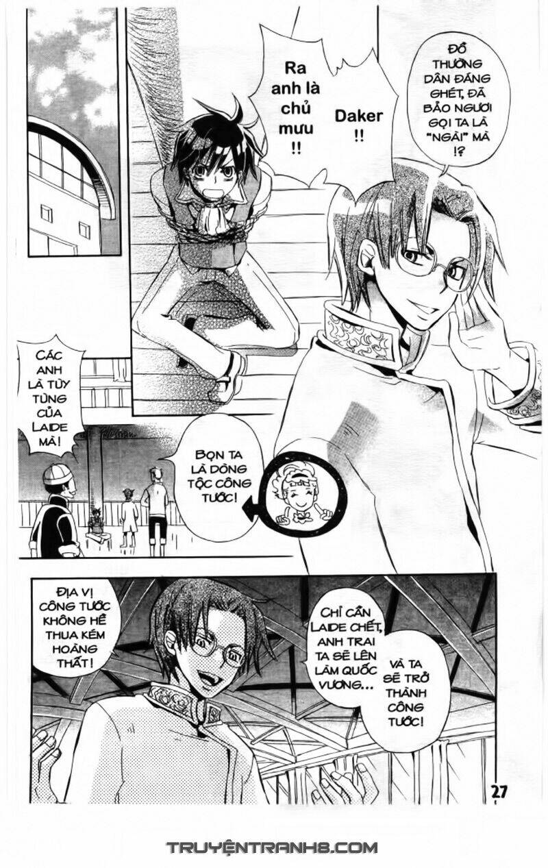 trường học hoàng gia - ousama no gakkou chapter 1 28