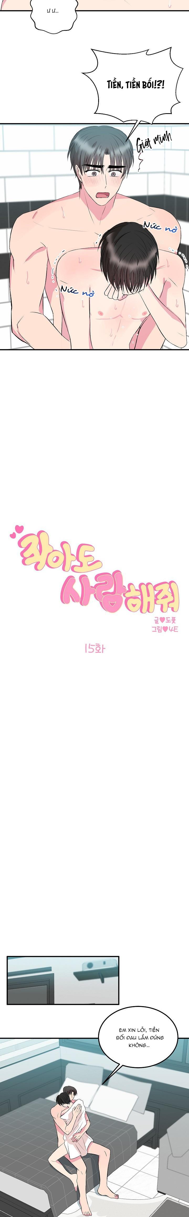 mặc dù nó hơi nhỏ nhưng hãy yêu anh đi chapter 15 13