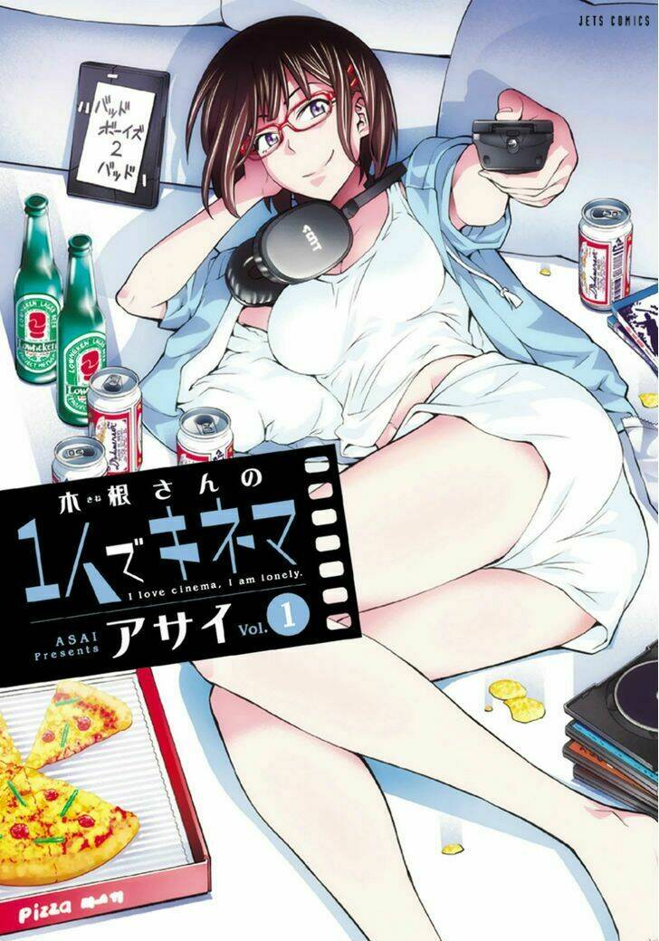 kine san no 1 ri de cinema chapter 1 4