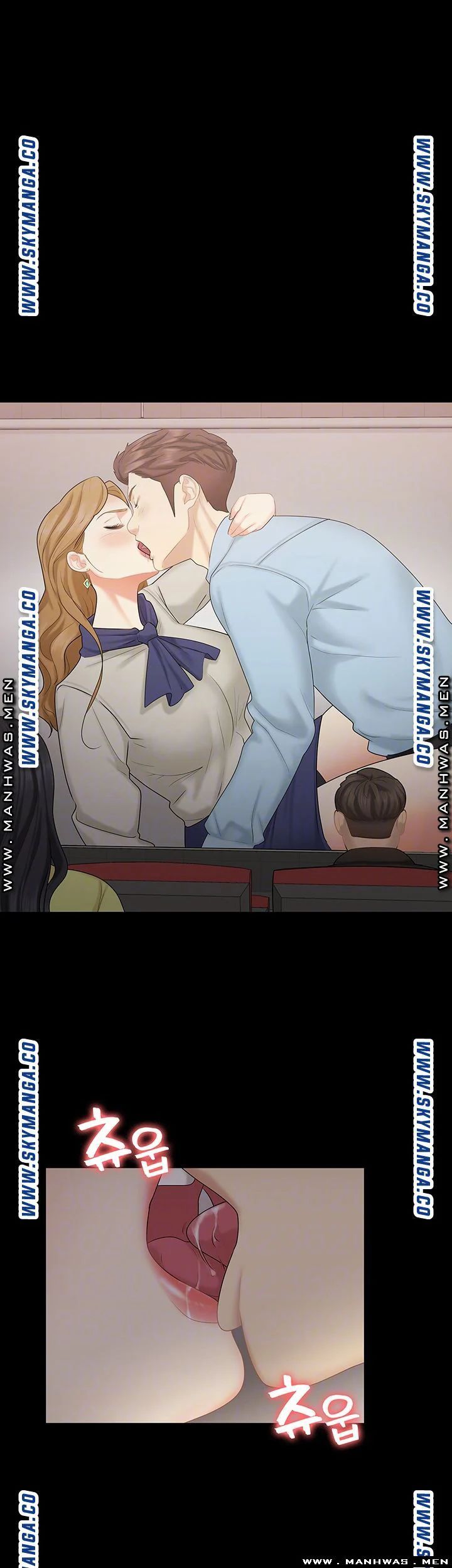 cô ấy là em gái tôi nhưng không sao chapter 33 11