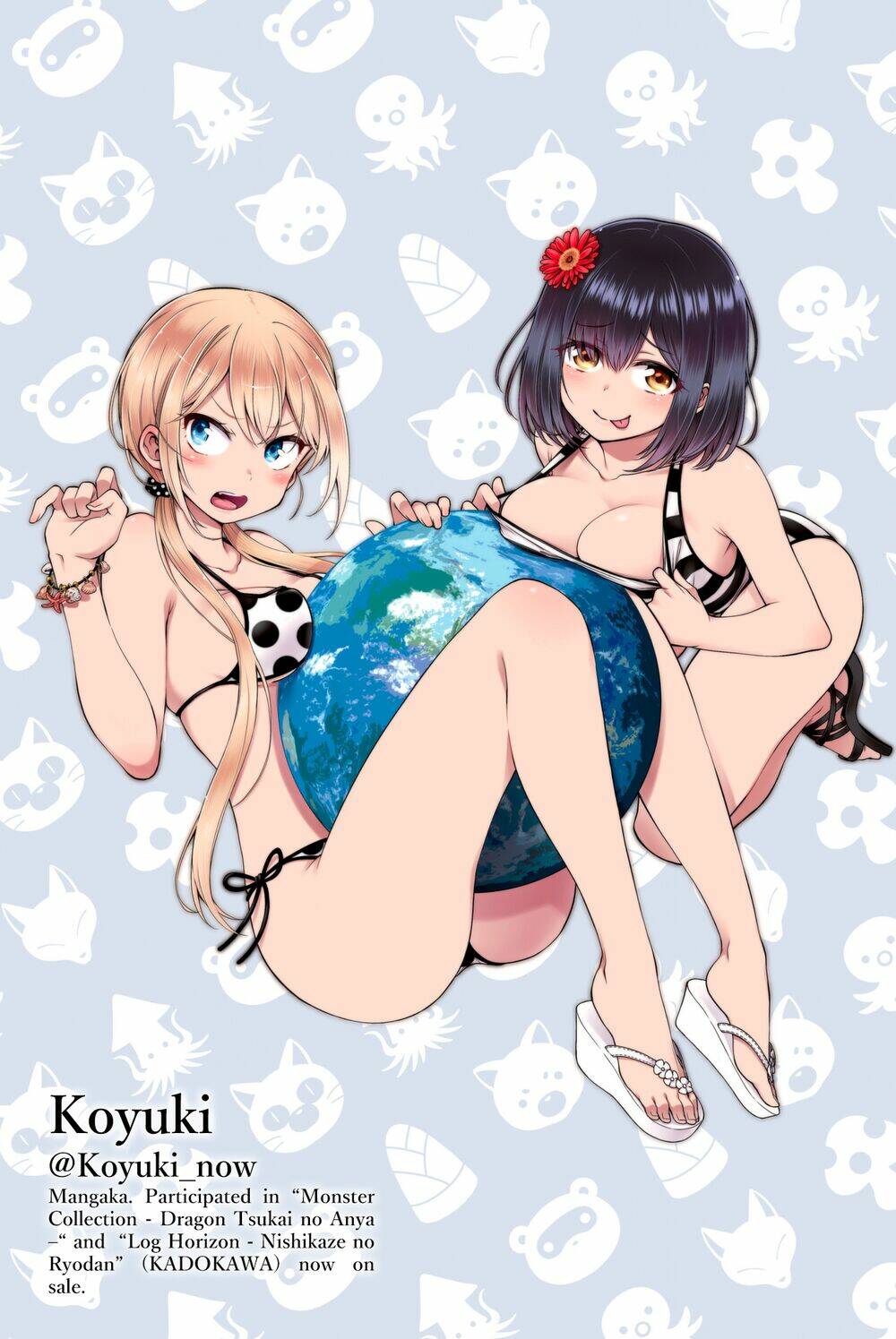 sekai ka kanojo ka erabenai chapter 27.5 7