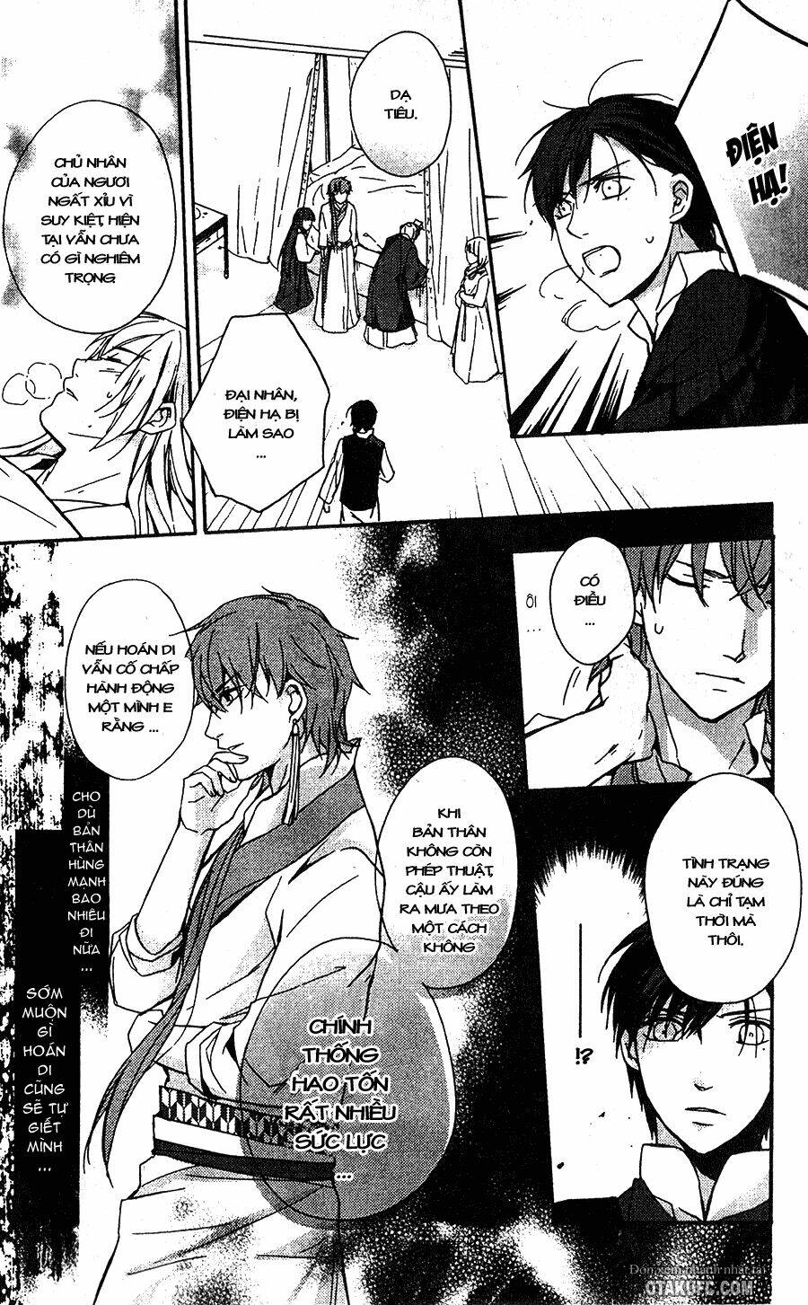 shui shen qi hui juan chapter 8 21