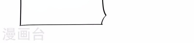 cơ trưởng ngài nhẹ nhàng thôi chapter 49 39