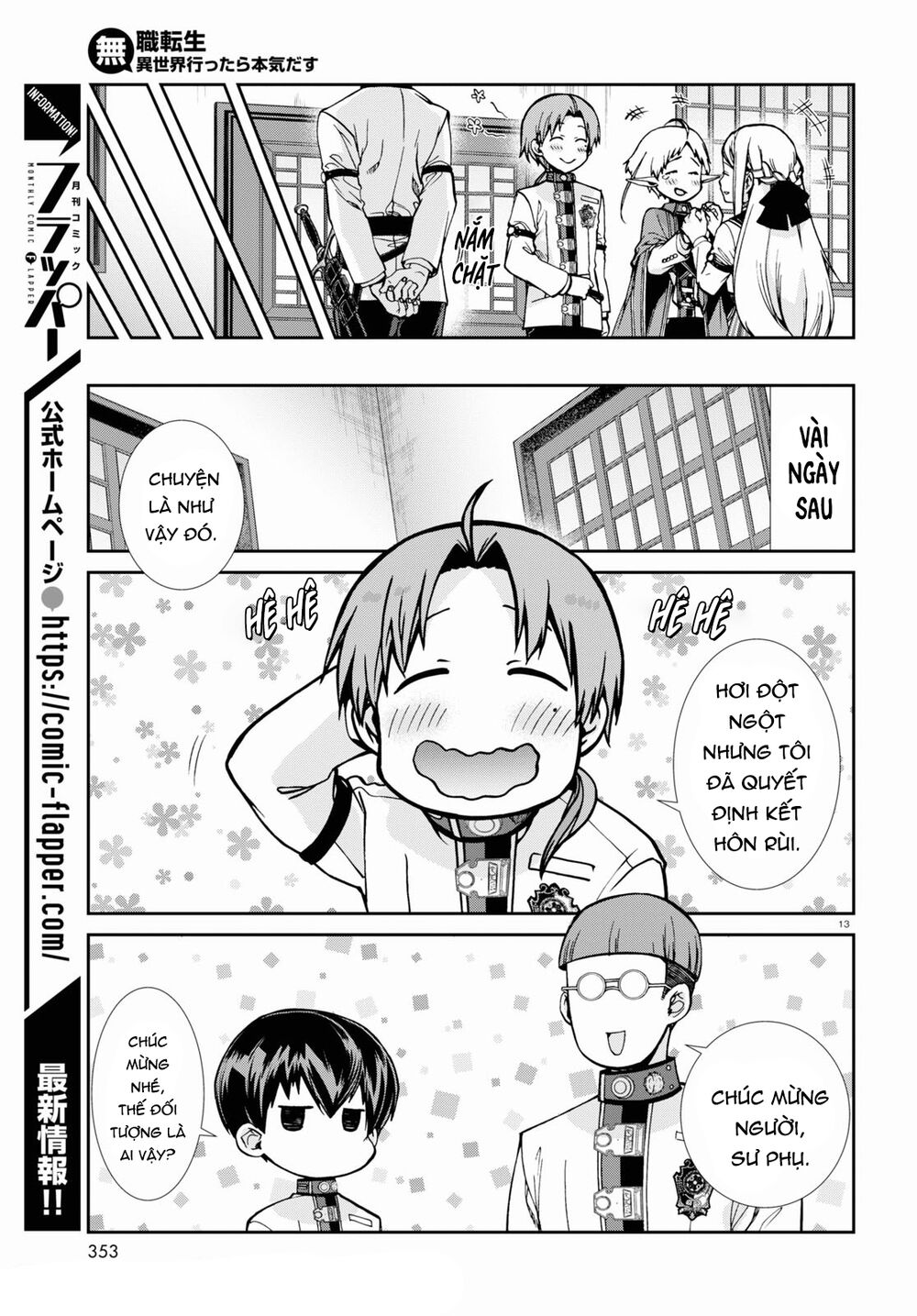 thất nghiệp chuyển sinh - làm lại hết sức chapter 78 13