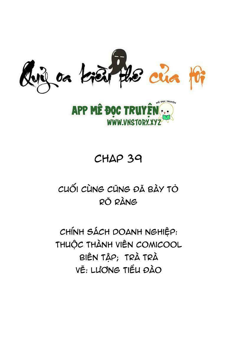 quỷ oa kiều thê của tôi chapter 39 2