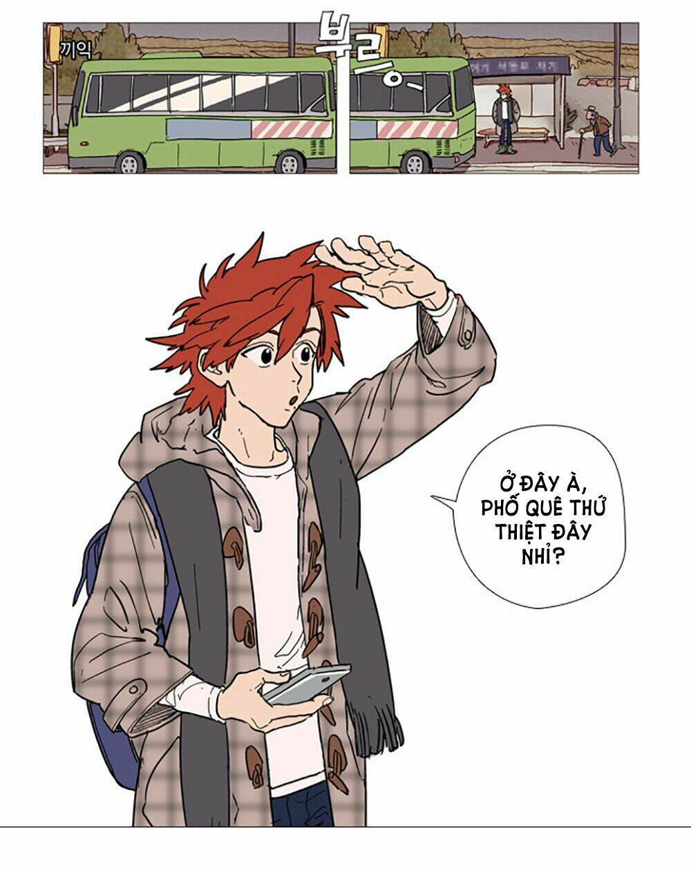 hoàng tinh trà! chapter 1 14