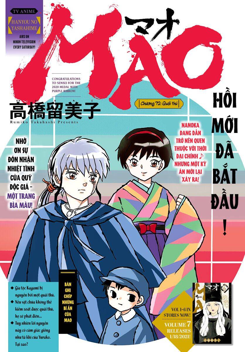 mao (takahashi rumiko) chapter 72 4