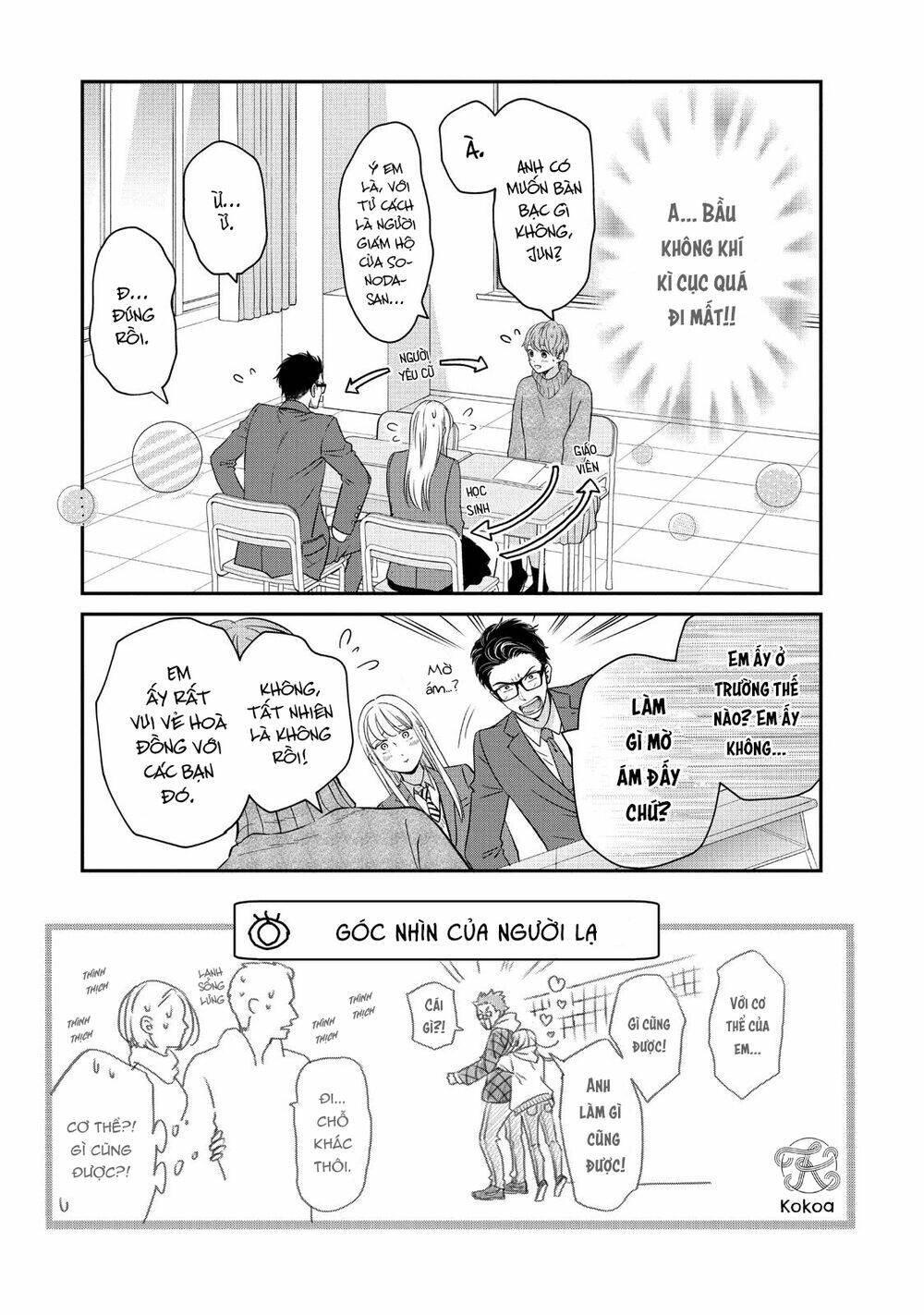 living no matsunaga-san chapter 27 4