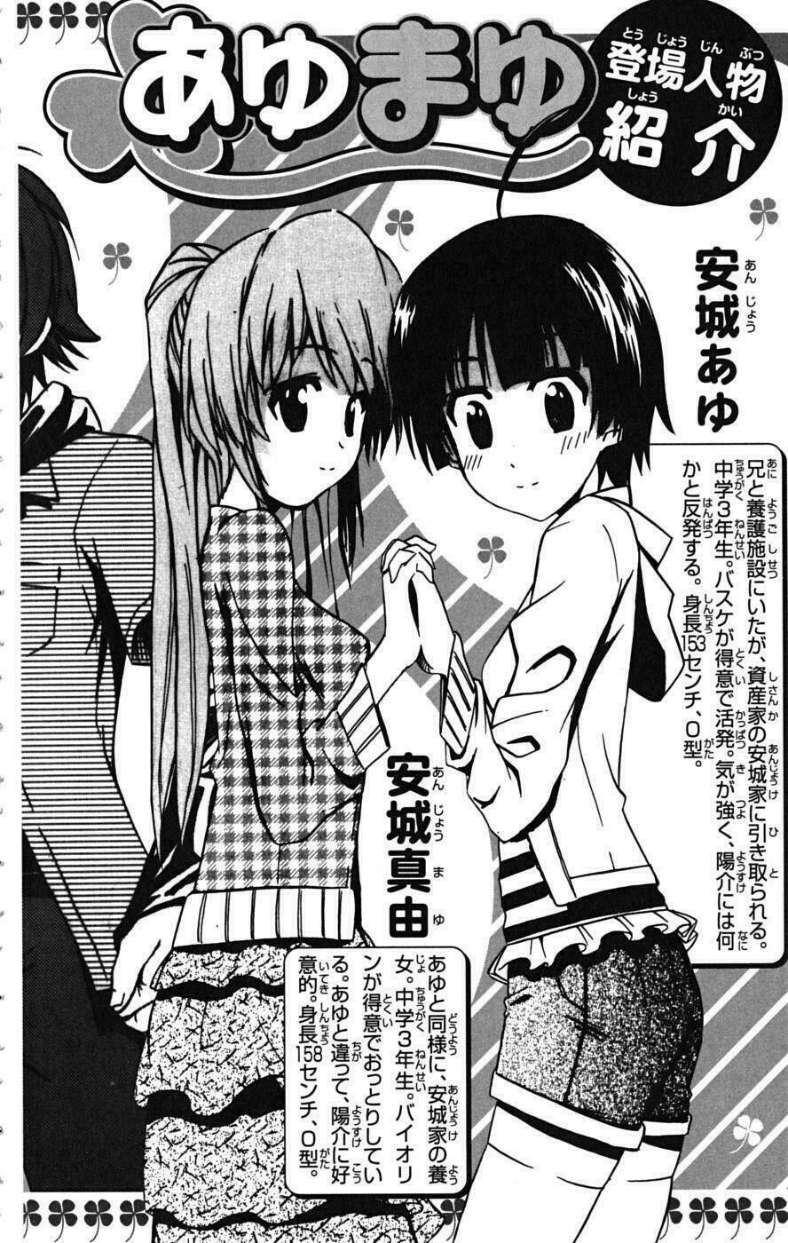 ayu mayu chapter 18 4