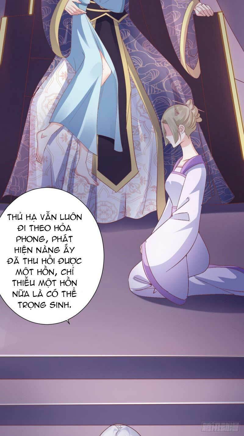 bạo quân thử yêu: yêu hậu như thử đa kiều chapter 46.2 11