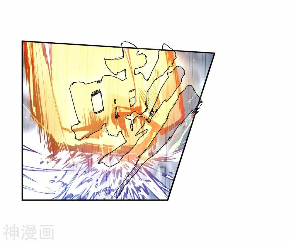 già thiên chapter 110 6