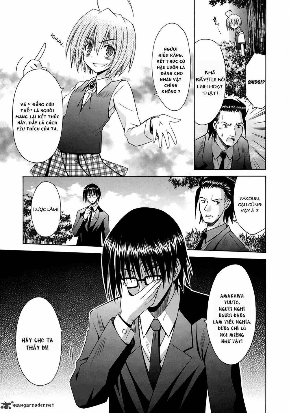 omamori himari chapter 70 16