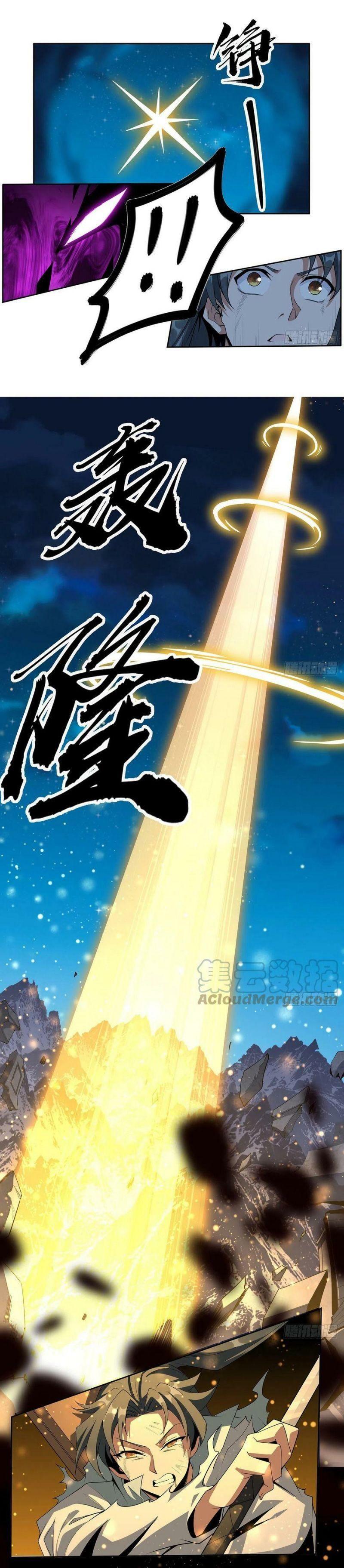 địa cầu đệ nhất kiếm chapter 104 15