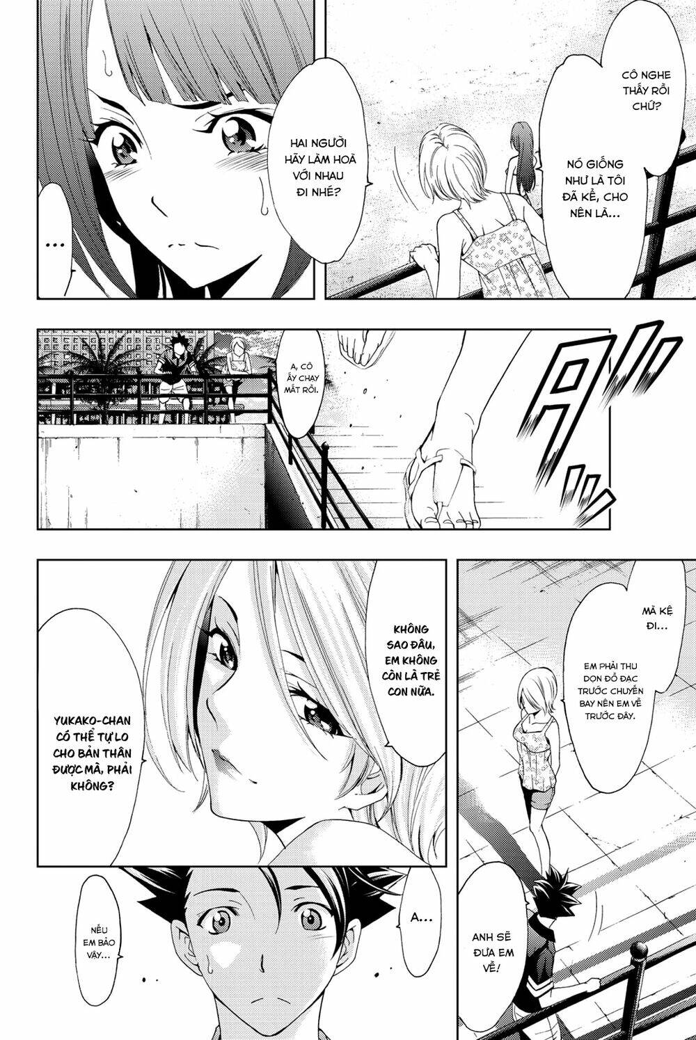 succubus & hitman chapter 62 4