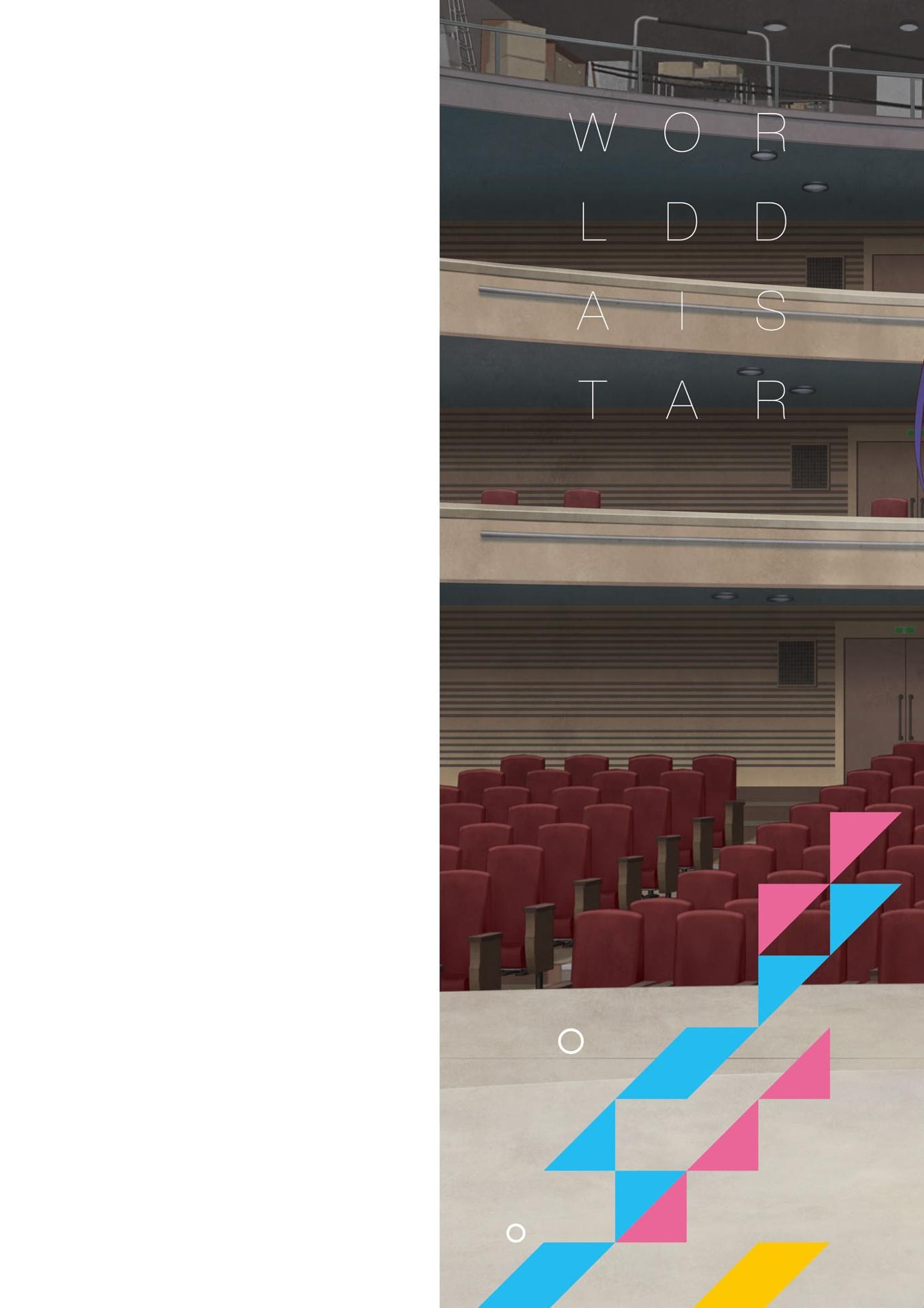 World Dai Star - First Fan Book (Japanese Edition)