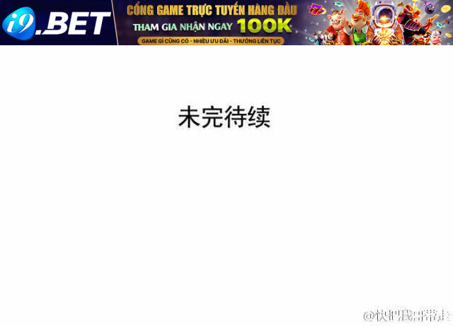 mau mang anh trai tôi đi chapter 106 9