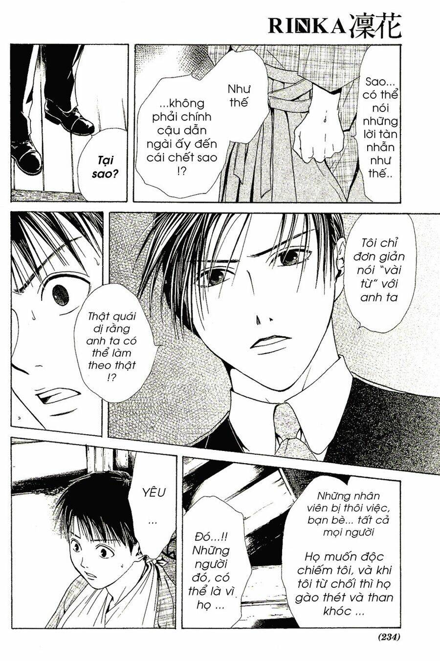 sakura gari chapter 3.2 8