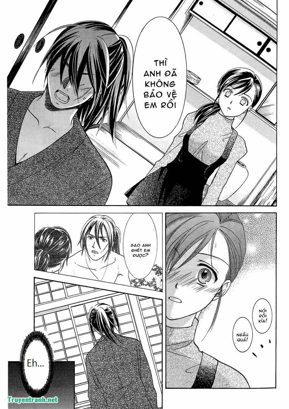 dousei recipe chapter 44 2