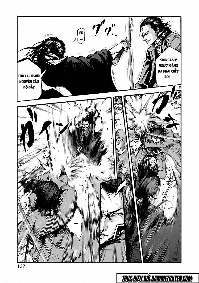 dragon effect chapter 4 26