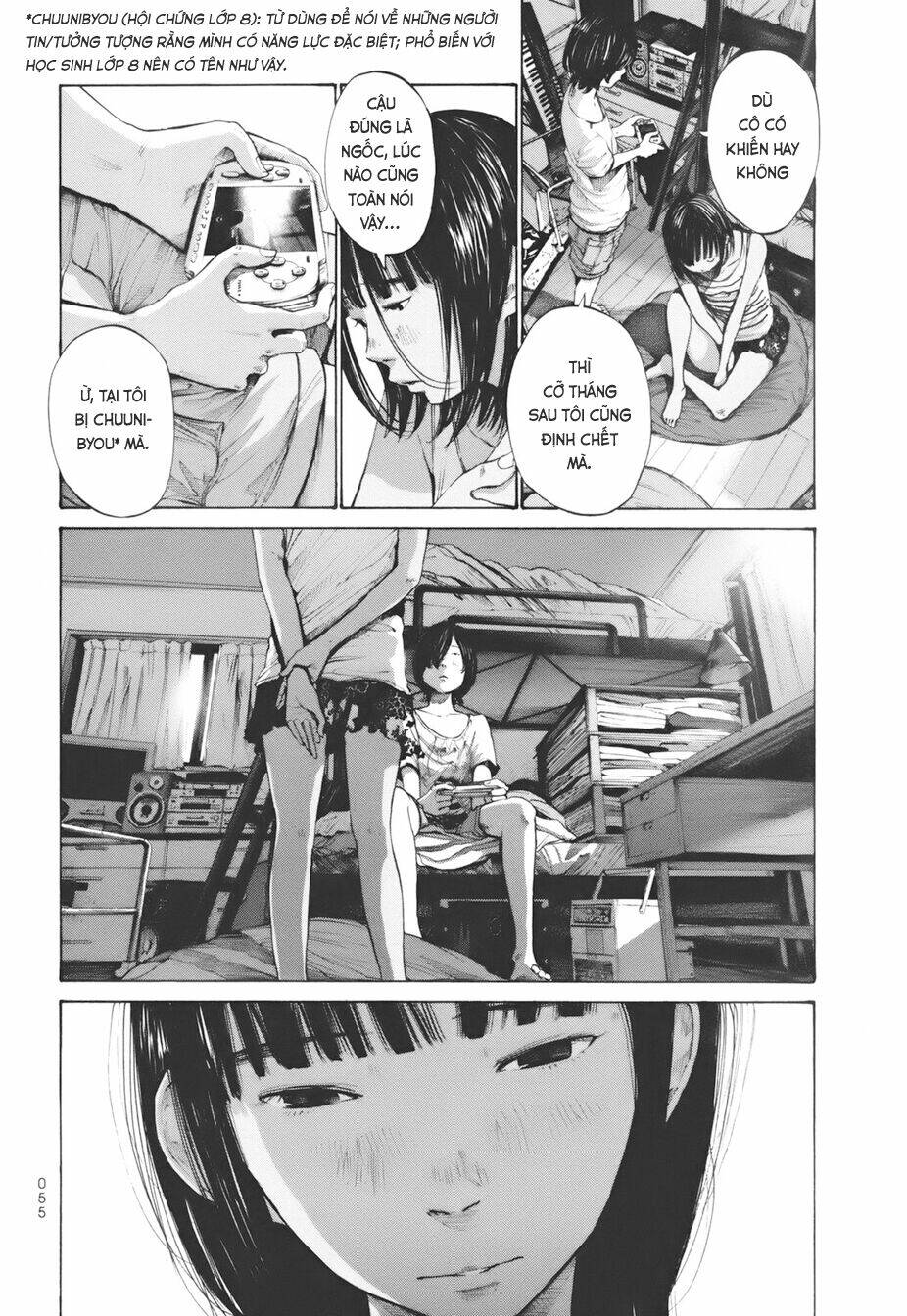 umibe no onnanoko chapter 13 5