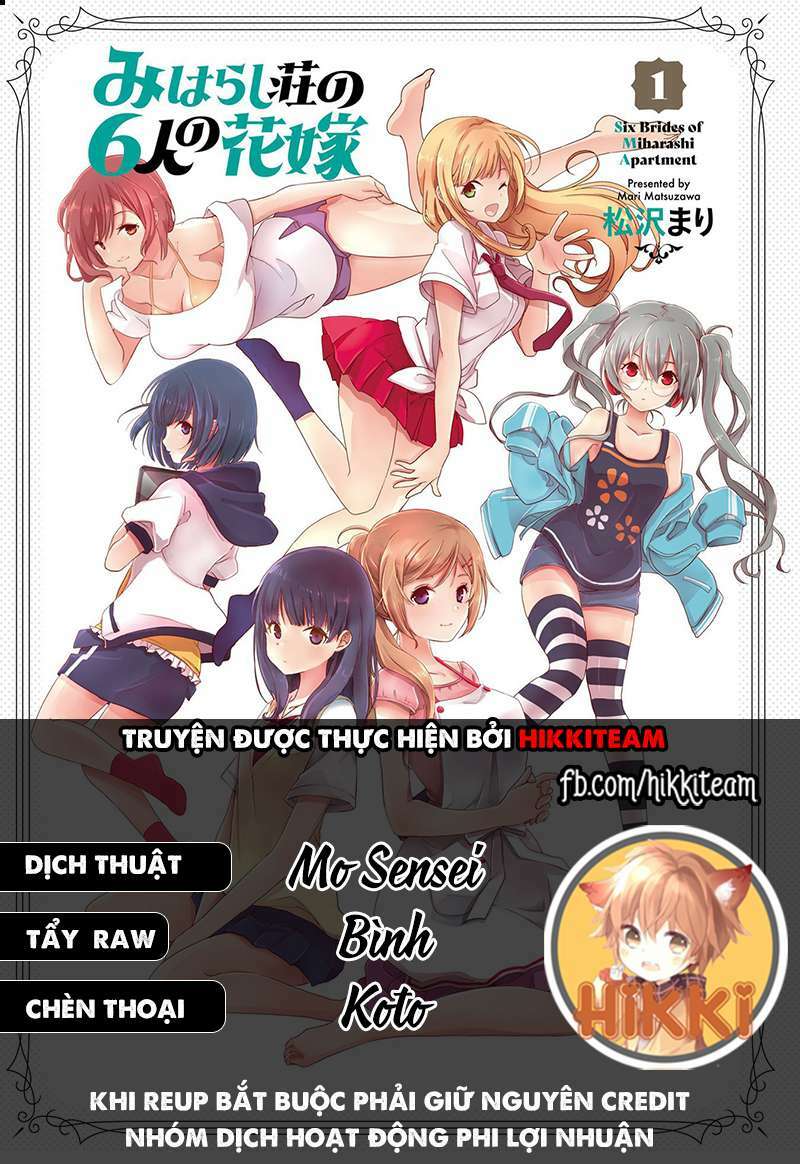 miharashi-sou no 5-nin no hanayome chapter 4 1