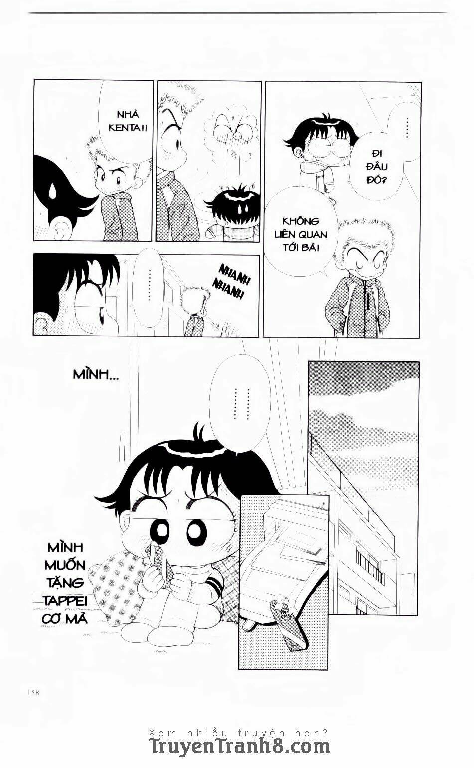 miko selection - red chapter 7 18