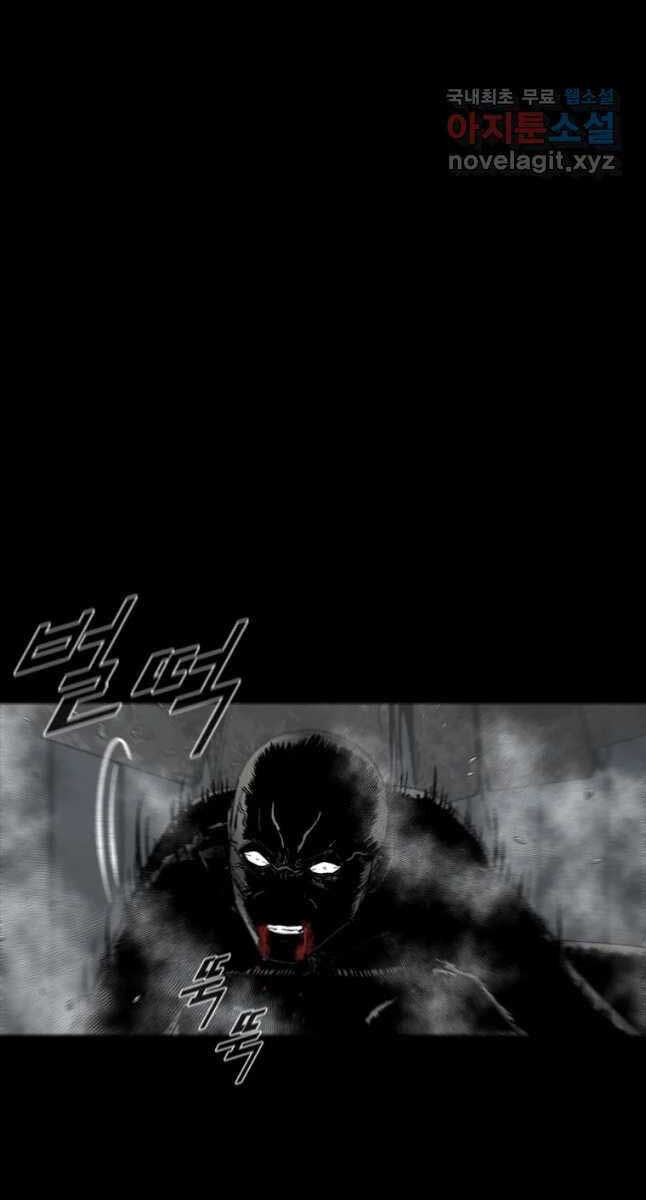 mật mã mê cung chapter 65.1 16