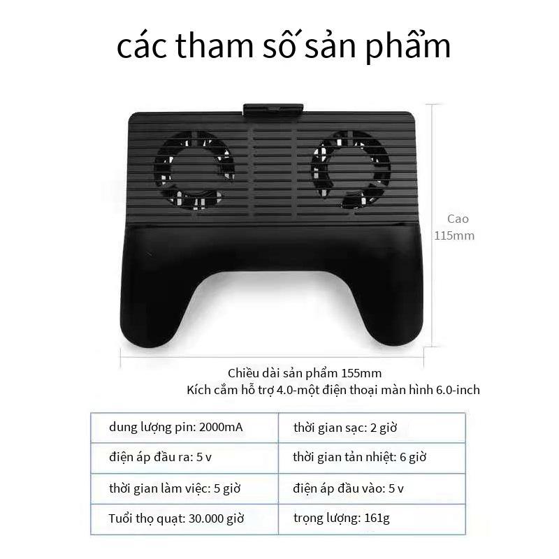 Bộ tản nhiệt thuận lợi nhất tay cầm chơi game di động tản nhiệt ăn gà vua tay cầm có thể hỗ trợ bộ tản nhiệt tay cầm chơi game