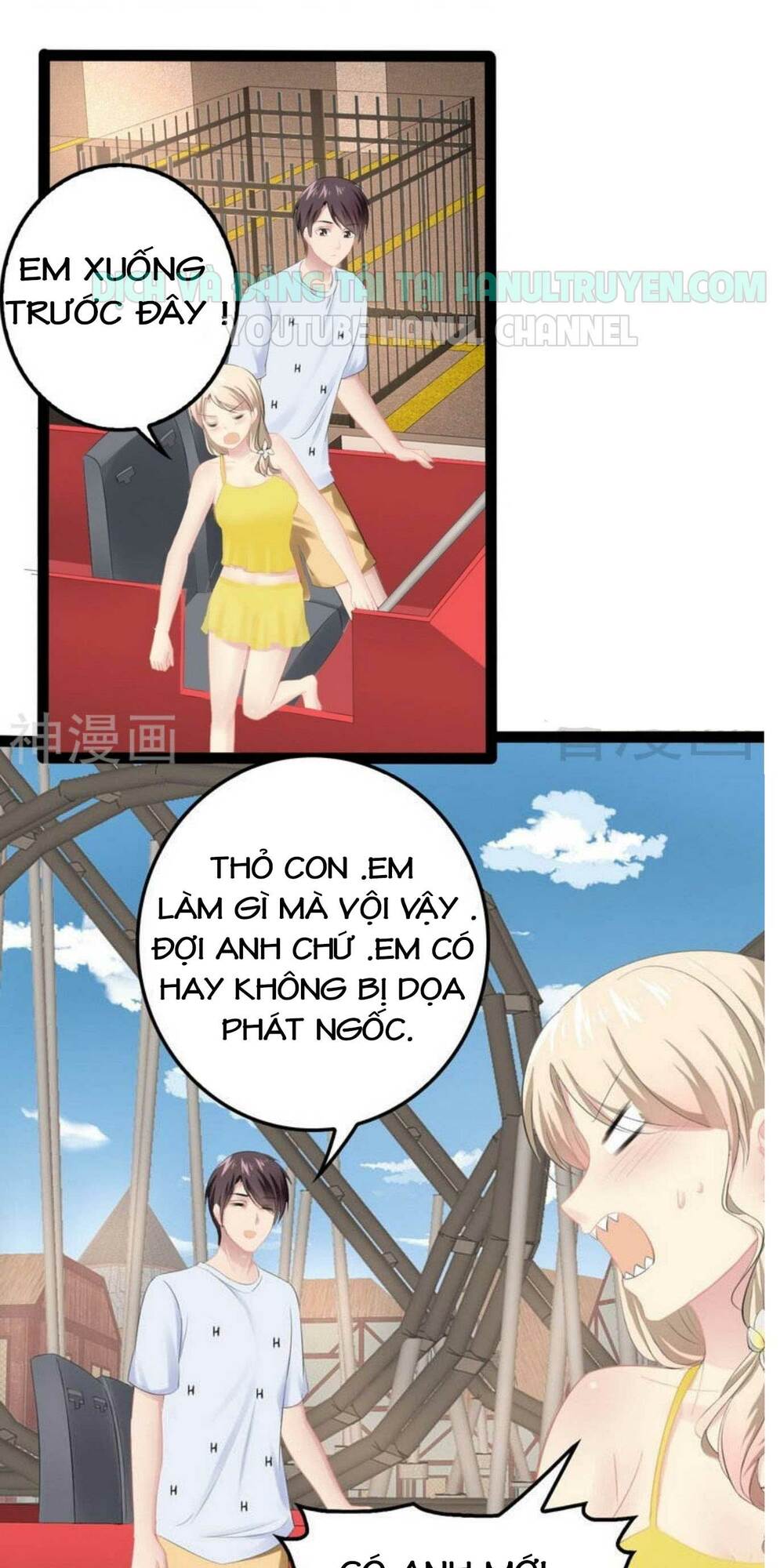 thần bí đế thiếu điềm sủng thê chapter 86 14