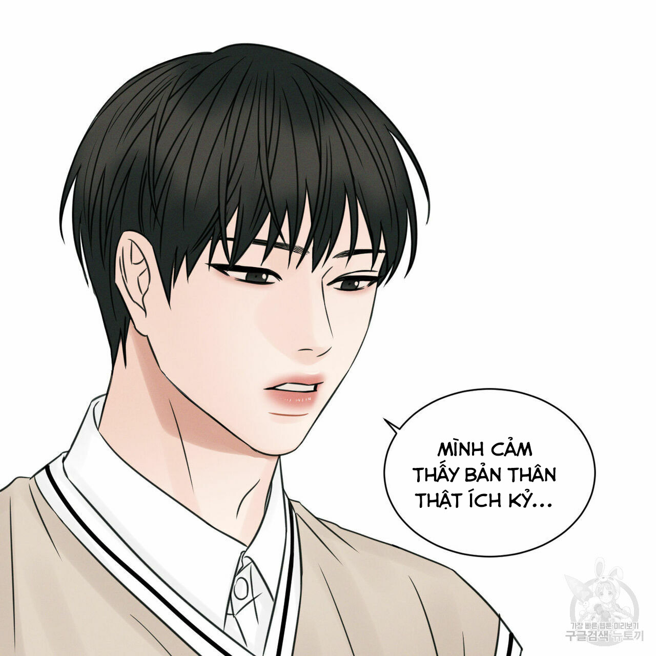 dù anh không yêu em chapter 25 90