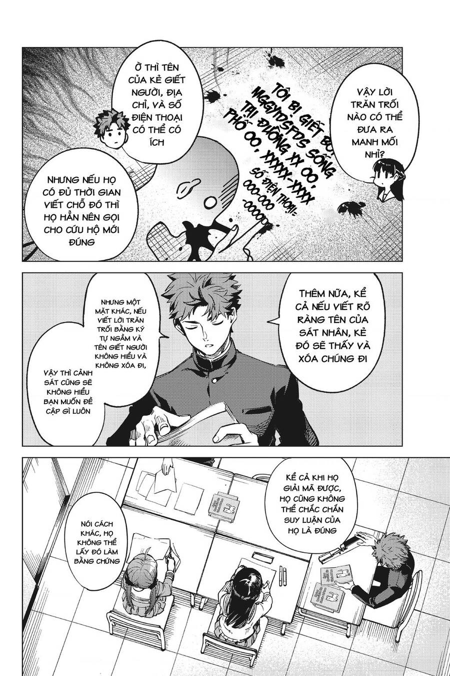 nana vô năng chapter 85 20