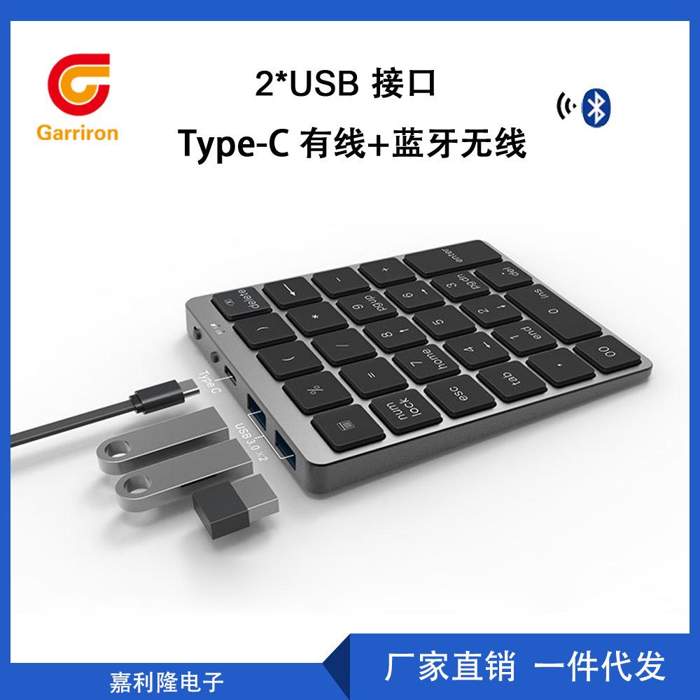 Chế độ kép bàn phím số 28 phím hợp kim nhôm thuận lợi nhất với HUB sạc không dây bàn phím có dây thiết bị nhập mật khẩu tài chính