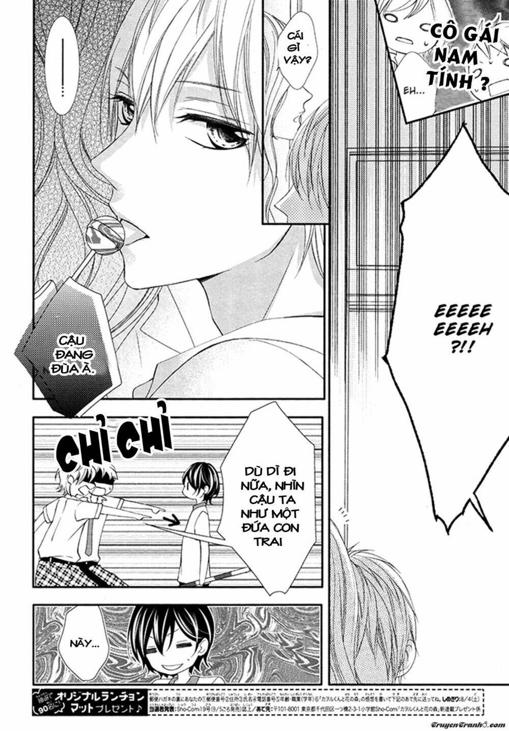 kaoru-kun to hana no mori chapter 1 8