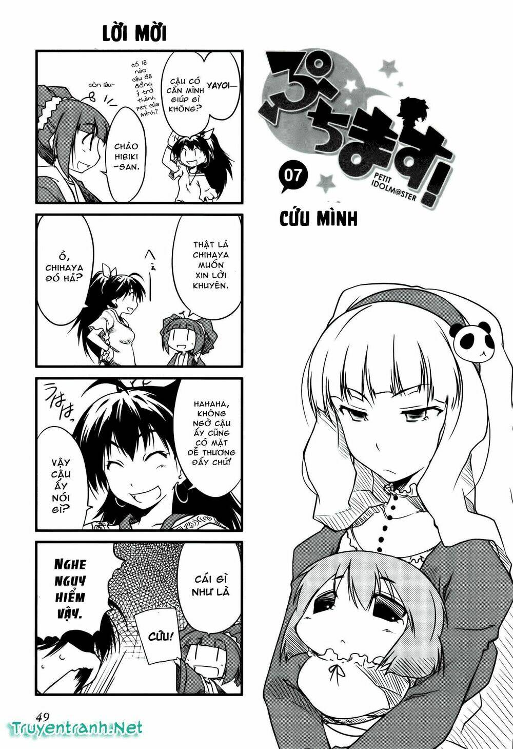 puchimasu! chapter 7 2